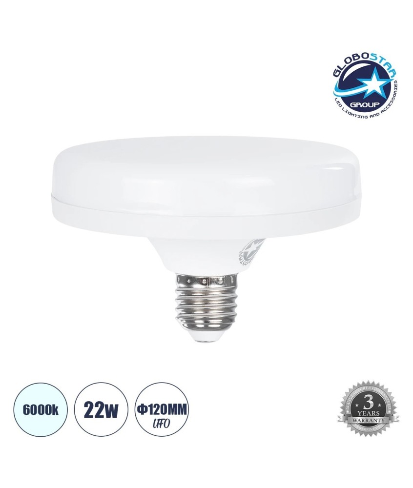 GLOBOSTAR® UFO 60069 Λάμπα E27 F120 LED 22W 2200lm 180° AC 220-240V IP20 Ψυχρό Λευκό 6000K - Lumileds SMD Chip - Λευκό Γαλακτερό - Μ12 x Π12 x Υ7.5cm - 3 Χρόνια Εγγύηση
